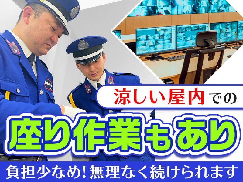 株式会社ライジングサンセキュリティーサービス　池袋BASEのアルバイト・バイト求人情報-03