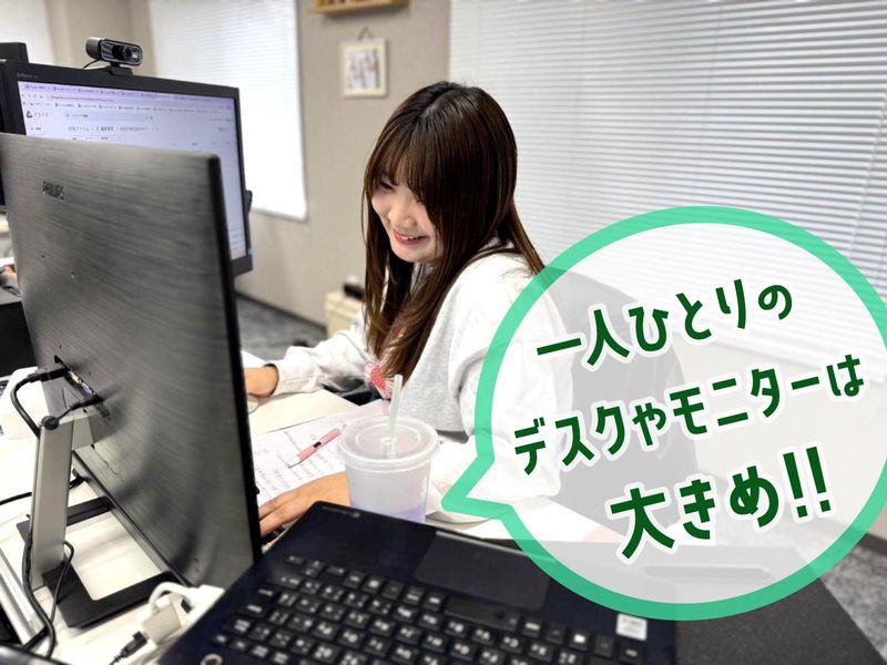 株式会社F-projectのアルバイト・バイト求人情報-03