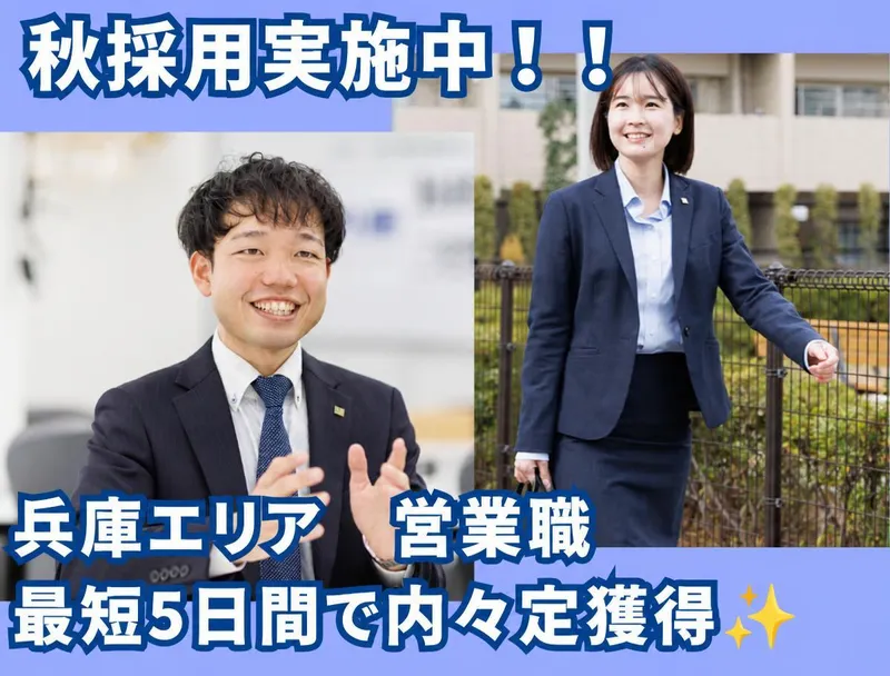 東建コーポレーション株式会社
