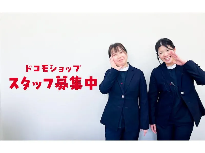 株式会社ソニアプランの求人・転職情報