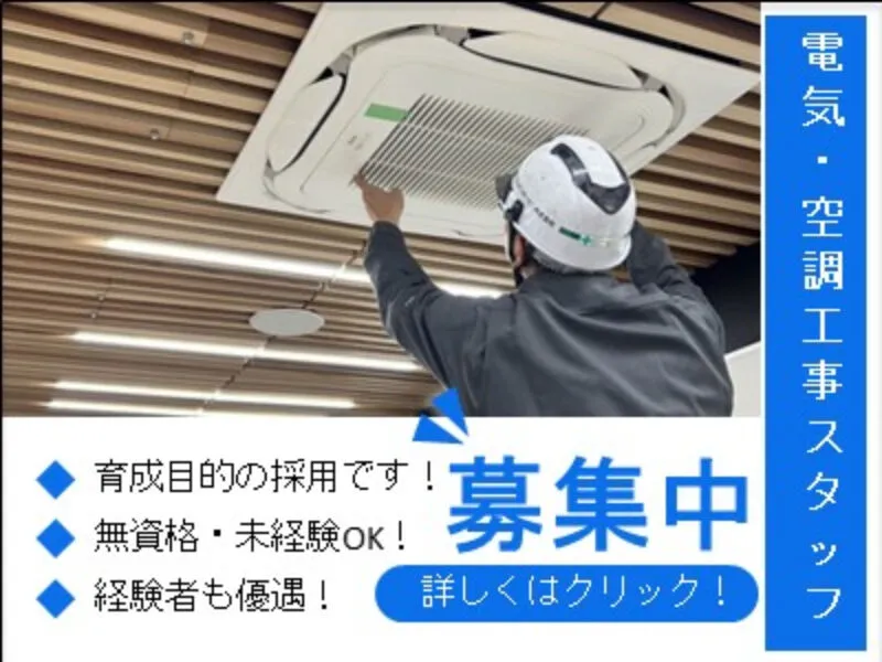 エムデンサービス株式会社の求人・転職情報