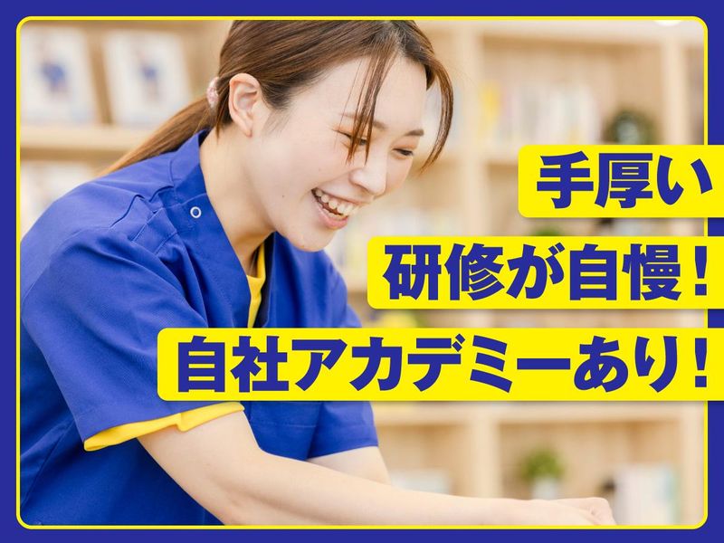 株式会社ほねごりの求人・転職情報