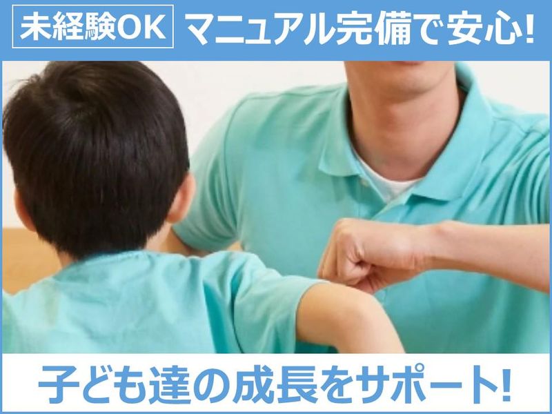 有限会社ラビットスポーツクラブの求人・転職情報