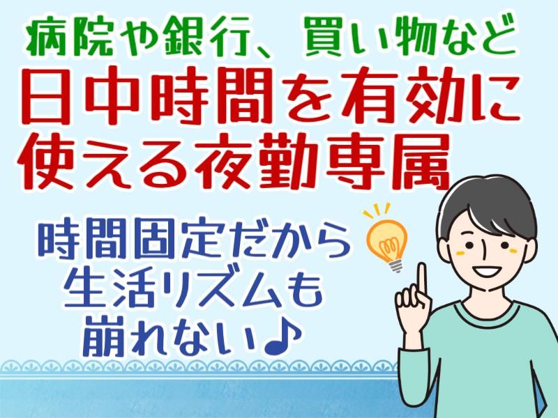 株式会社グロップエスシーの求人・転職情報
