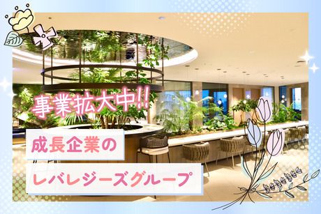 レバレジーズオフィスサポート　道玄坂支店のアルバイト・バイト求人情報-34