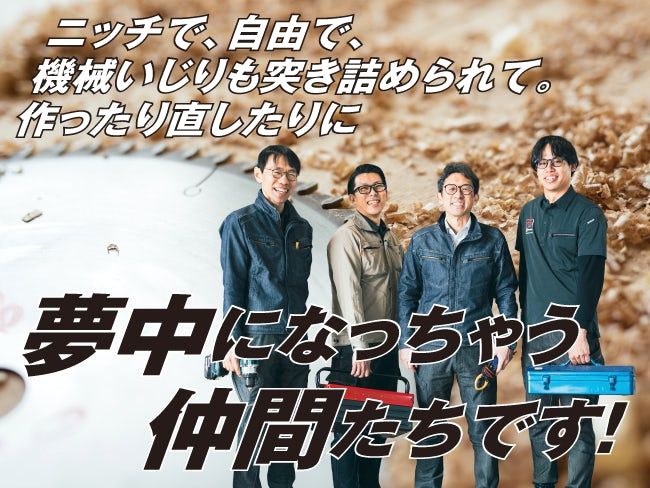 株式会社コーエキの求人・転職情報