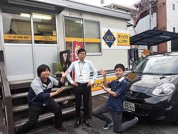 株式会社ジャパレン関東/オリックスレンタカー　向島店