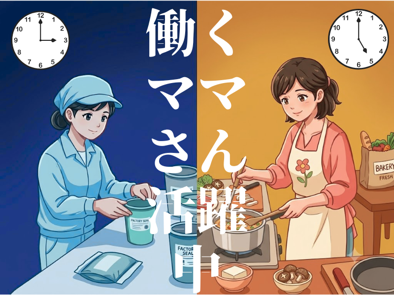 ipc株式会社