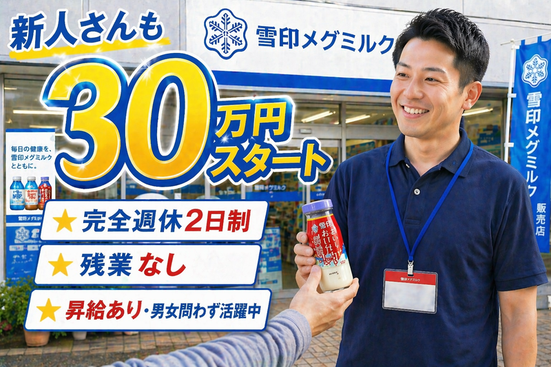 ヨシダ株式会社の求人・転職情報