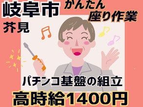 株式会社ドゥパワーコーポレーションのアルバイト・バイト求人情報-47