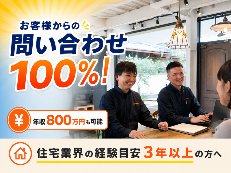 株式会社Ｌｉｐｓの求人・転職情報