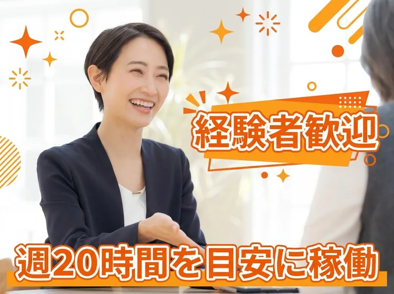株式会社ミエタの求人・転職情報