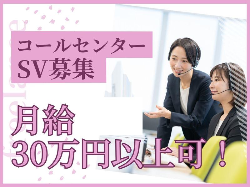 株式会社ホープハウスシステムの求人・転職情報
