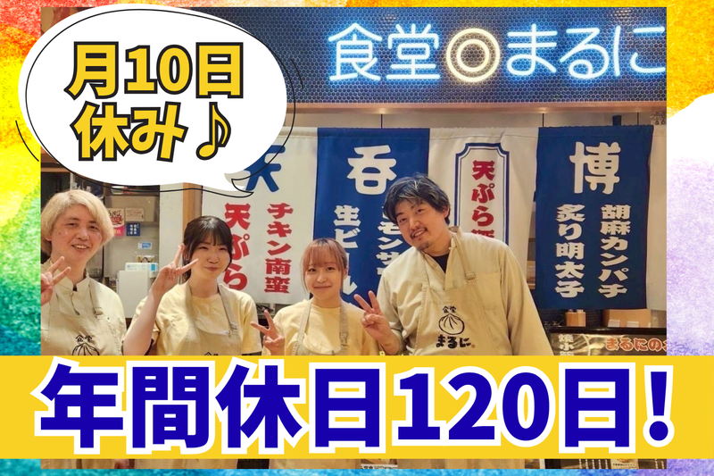 株式会社サン・ルート-0008の求人・転職情報