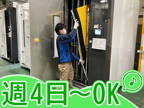 株式会社ヤマシタ 千葉オペレーションセンターのアルバイト・バイト求人情報-02
