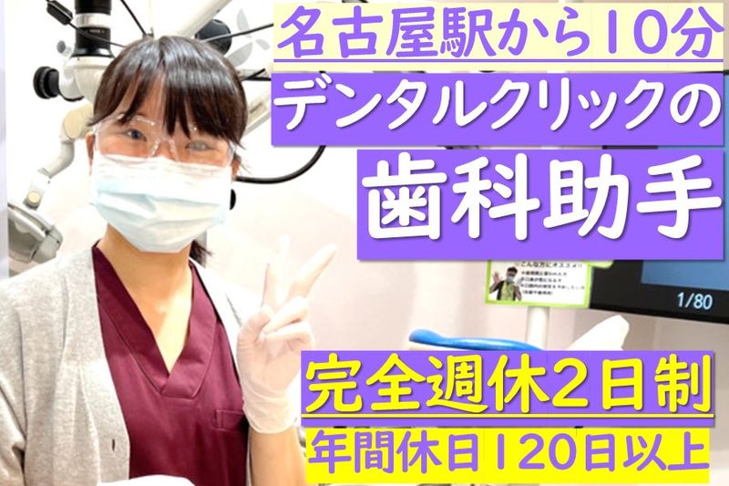 医療法人晃明会-0001の求人・転職情報