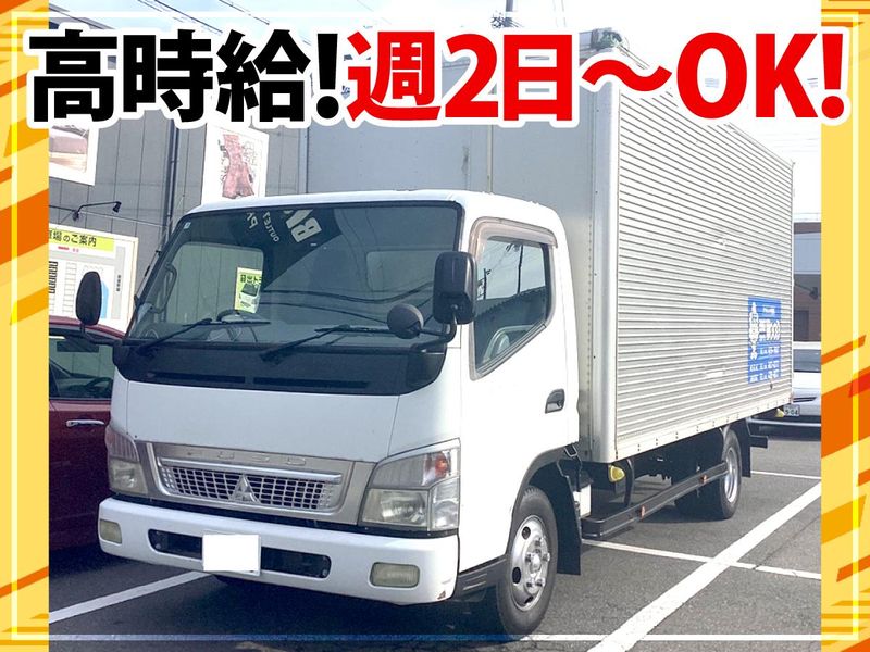 ビッグウッド　伊丹店のアルバイト・バイト求人情報-03