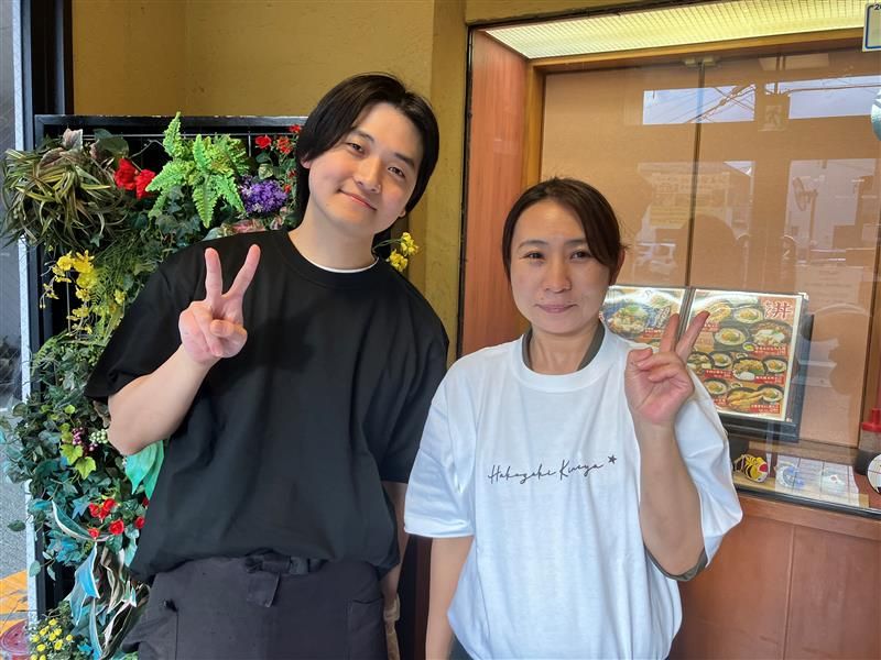 きねやのはこのアルバイト・バイト求人情報-01