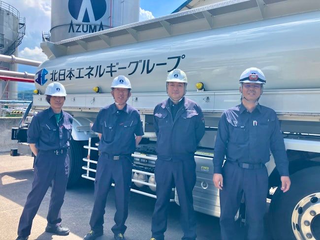 アヅマ石油荷役サービス株式会社の求人・転職情報