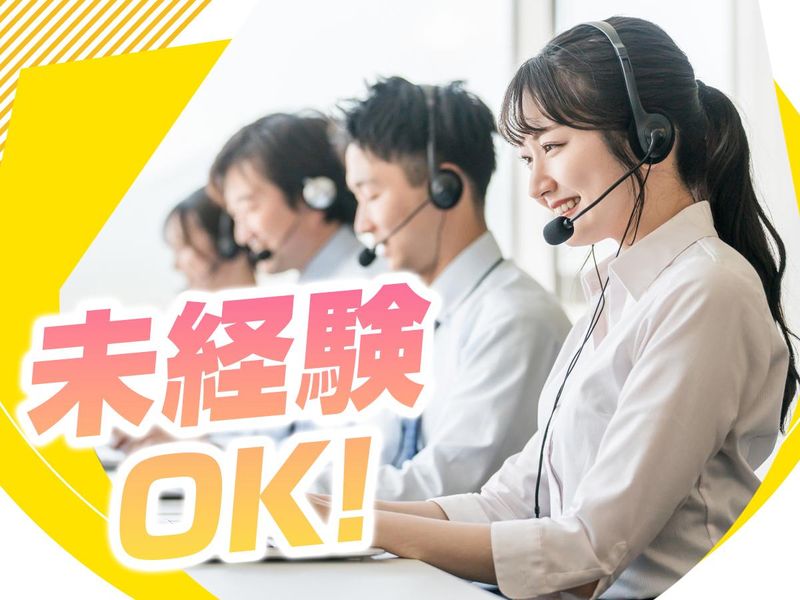 株式会社トゥレフェリーチェの求人・転職情報