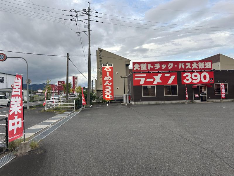 三日月39ラーメンセンターのアルバイト・バイト求人情報-02