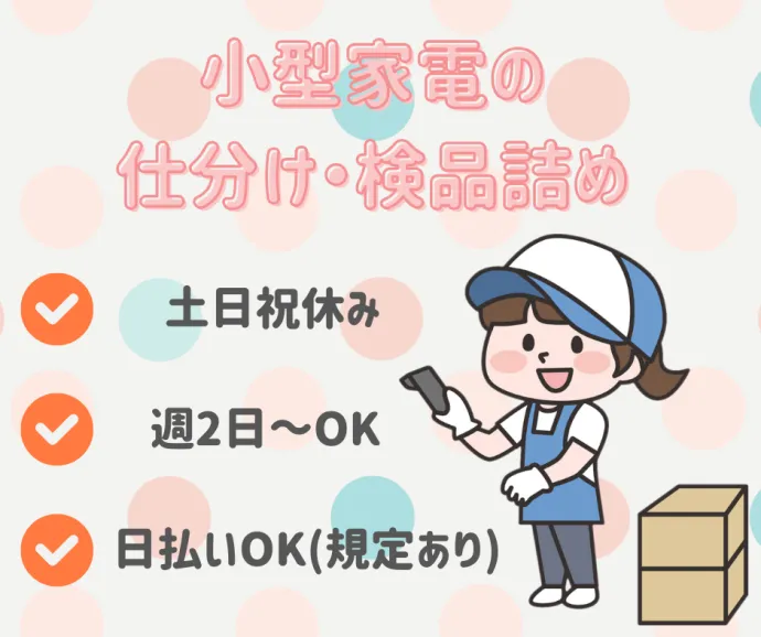 株式会社アスミル