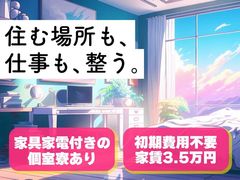 日本マニュファクチャリングサービス株式会社