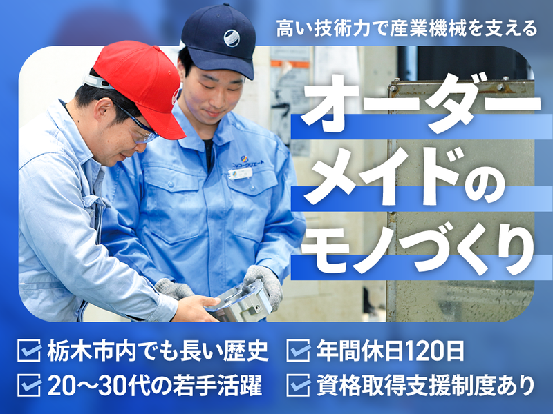 株式会社ニッコークリエート