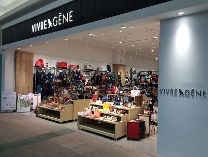 ビブレジーン橿原店のアルバイト・バイト求人情報-04