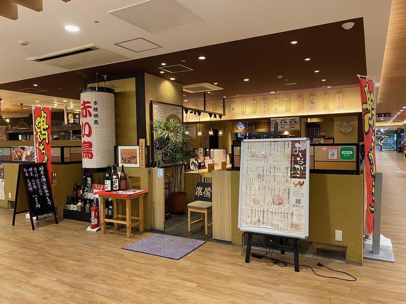 株式会社鳥重商店　赤い鳥　JR岐阜駅店のアルバイト・バイト求人情報-03