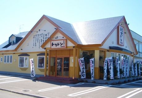 回転寿しトリトン　遠軽店のイメージ4