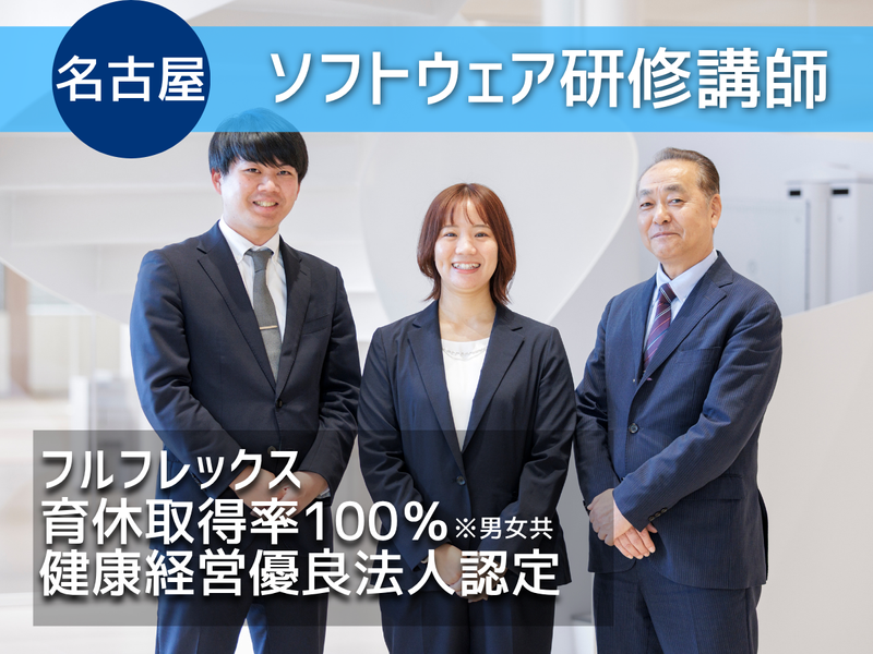 株式会社タマディックの求人・転職情報
