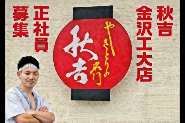 有限会社ソーハムの求人・転職情報