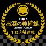 株式会社NBGの求人・転職情報