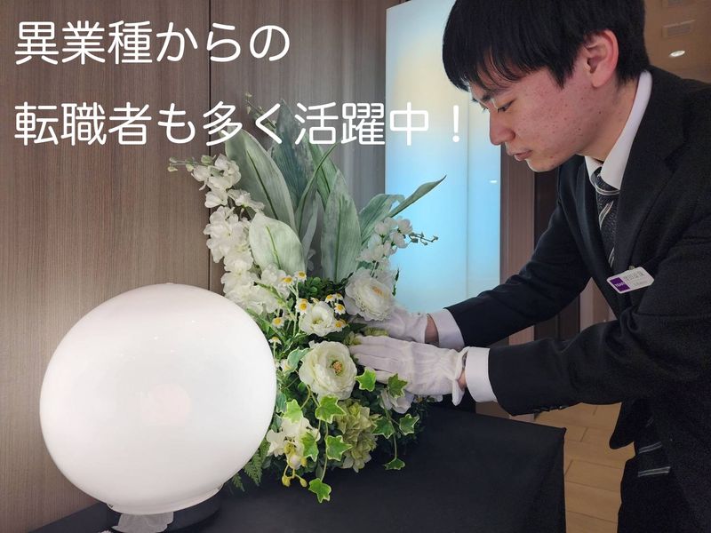 エスケーアイマネージメント株式会社の求人・転職情報
