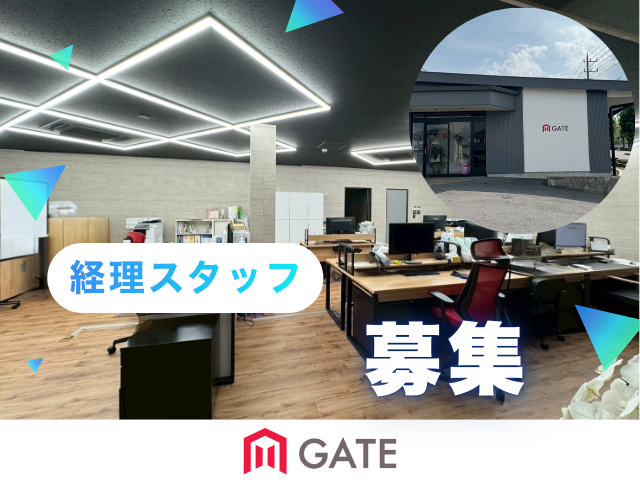 GATE株式会社の求人・転職情報