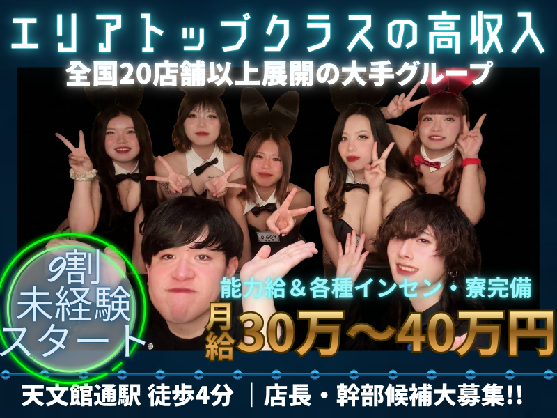 株式会社　アルバムデザインの求人・転職情報