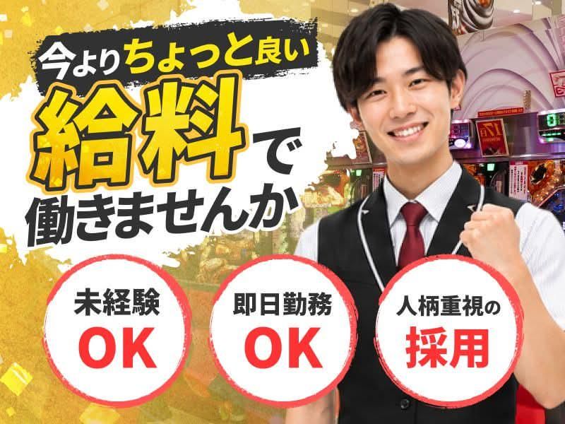株式会社テンガイの求人・転職情報
