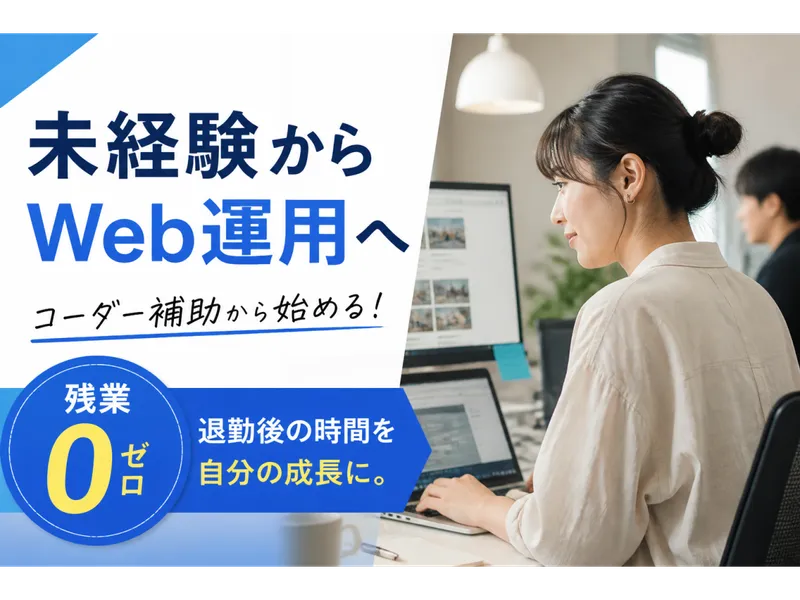 株式会社BRIDGEBOOKSの求人・転職情報