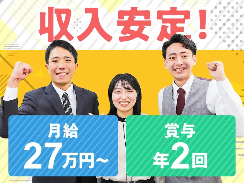 株式会社キッズ・コーポレーションの求人・転職情報