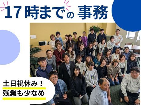 ゴルフパートナー　SGL習志野茜浜オフィス　eコマース事業(ビジネス開発課)/802