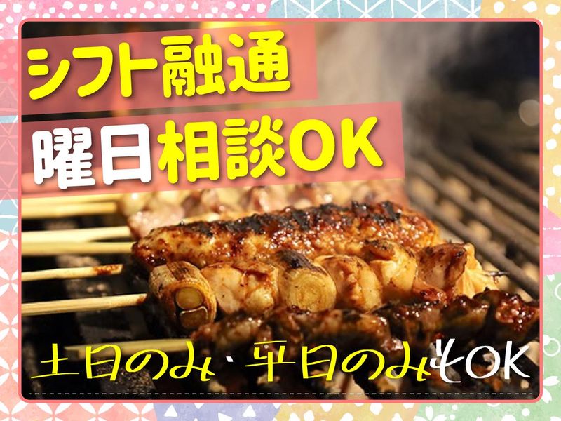 だんぱち　六甲道店のアルバイト・バイト求人情報-03