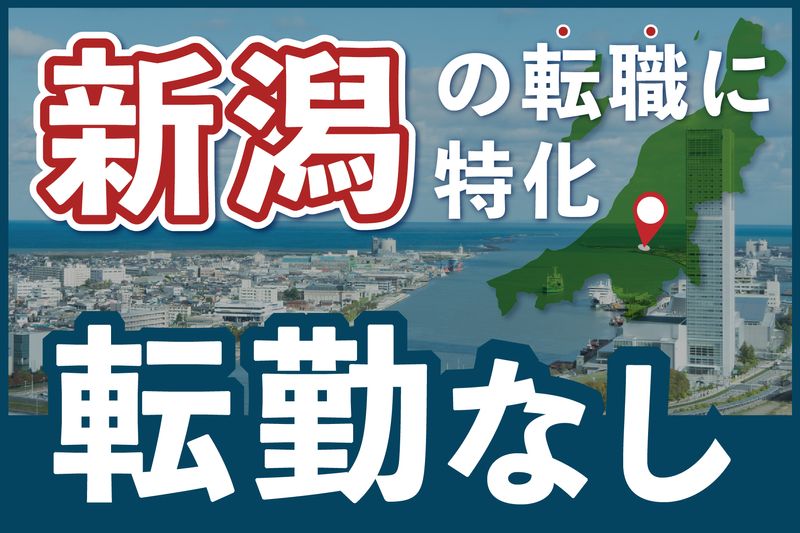 株式会社ブルボンの求人・転職情報