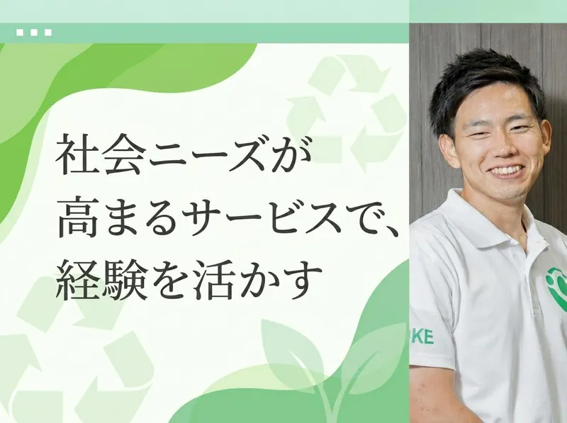 株式会社Ravenの求人・転職情報