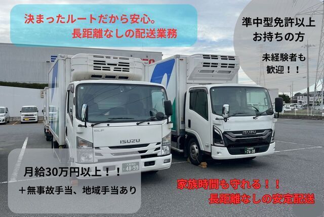 株式会社ヒューテックノオリン 埼玉支店の求人・転職情報