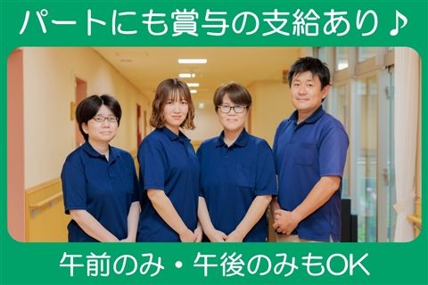 介護老人保健施設「がくさい」通所リハビリテーションのアルバイト・バイト求人情報-08