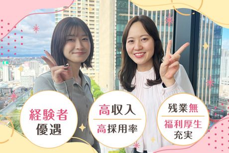 株式会社パーソナルフロンティア　関東営業所の派遣求人情報