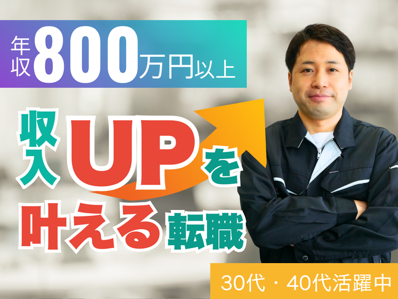 株式会社ビーネックステクノロジーズの求人・転職情報