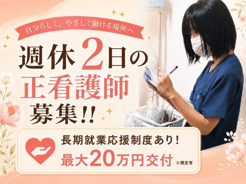 株式会社ハピネスＴＫの求人・転職情報