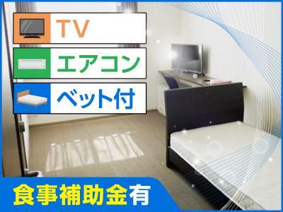 大和工業株式会社 福島作業所の求人・転職情報